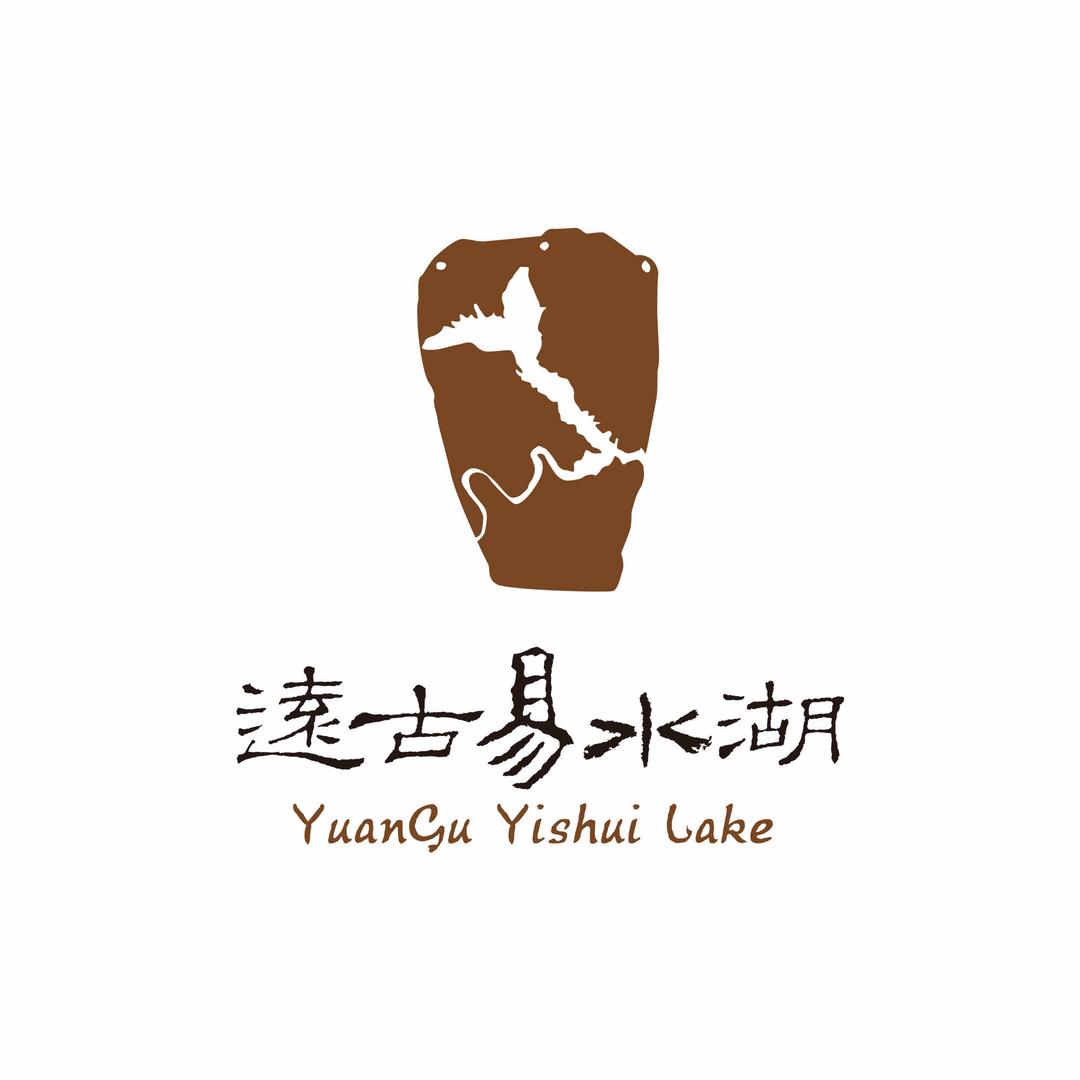 易水湖旅游度假区