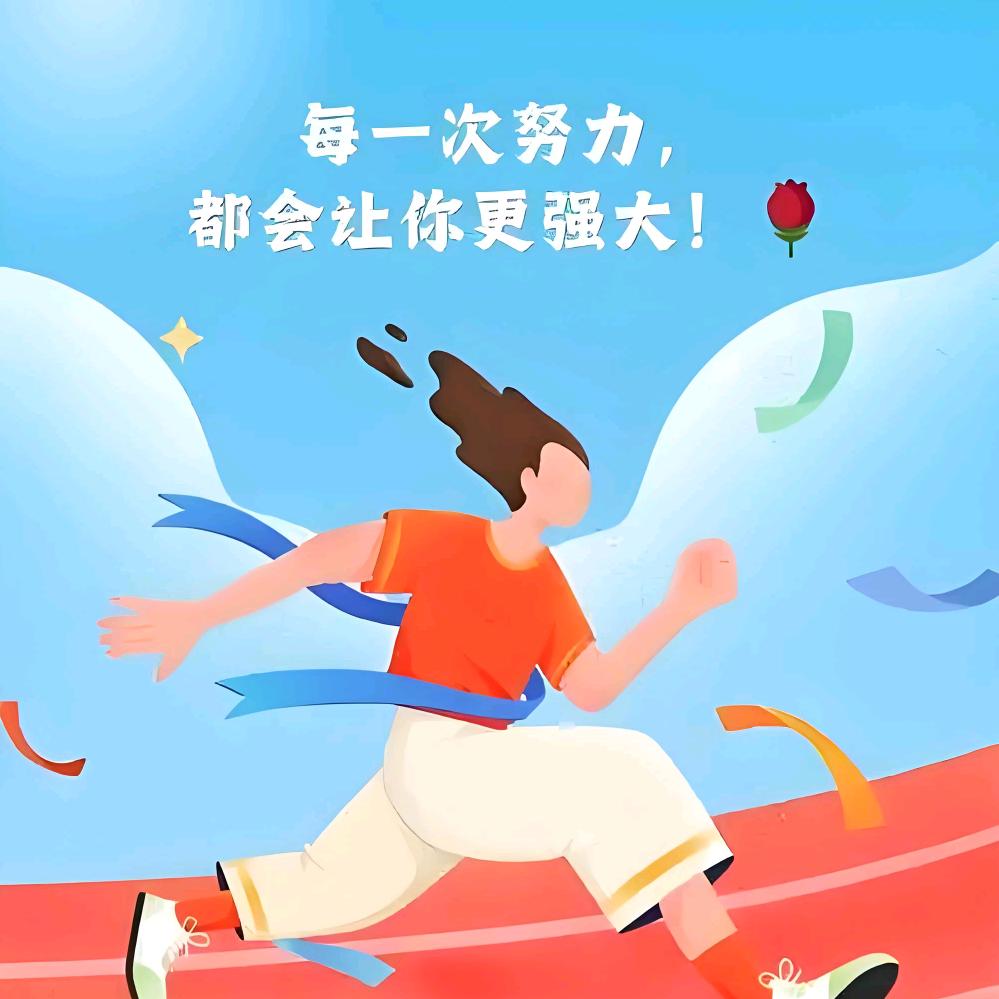 临汾学能规划陪跑