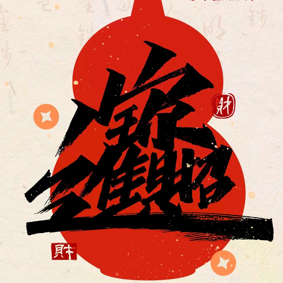 二麻弥生直播号