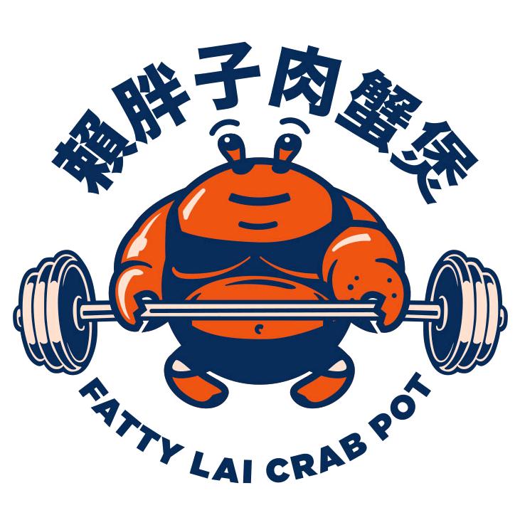 赖胖子肉蟹煲（海安万达店）