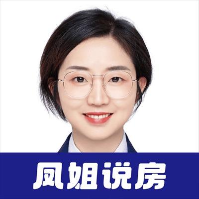 义乌凤姐说房-象征