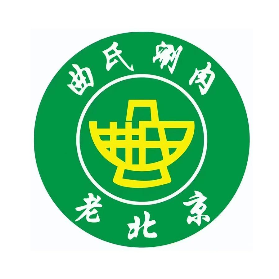 曲氏老北京涮肉（绥化北林区店）