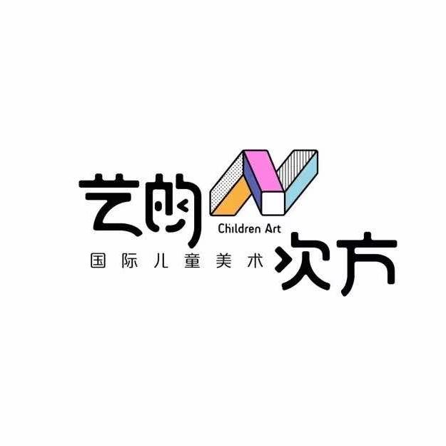 艺的N次方（东港校区）