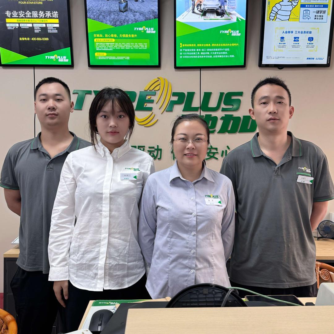 驰加汽车服务中心（芙蓉路店）