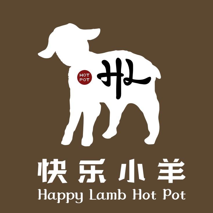 快乐小羊火锅料理洛阳店