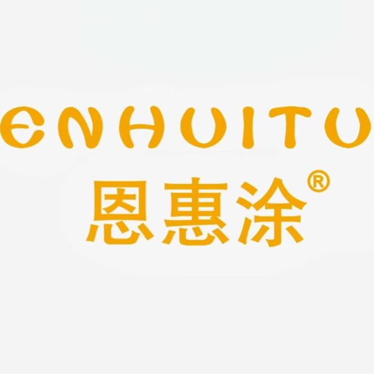 恩惠涂涂料官方号（蒙自旗舰店）