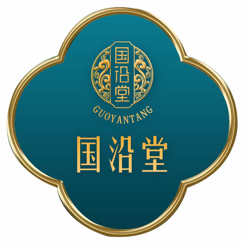 国沿堂（城西路二市场店广华）