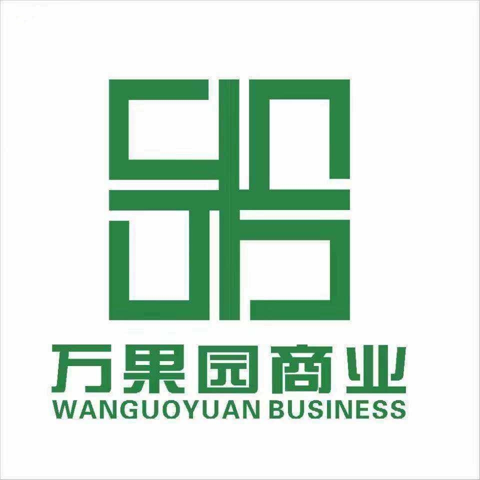 沈丘万果园65店