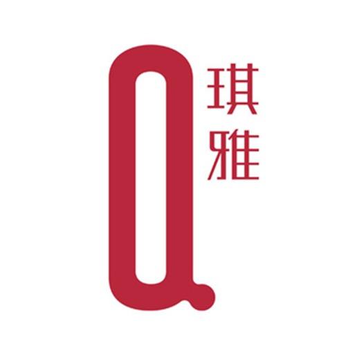 琪雅美容(南湖大路店)
