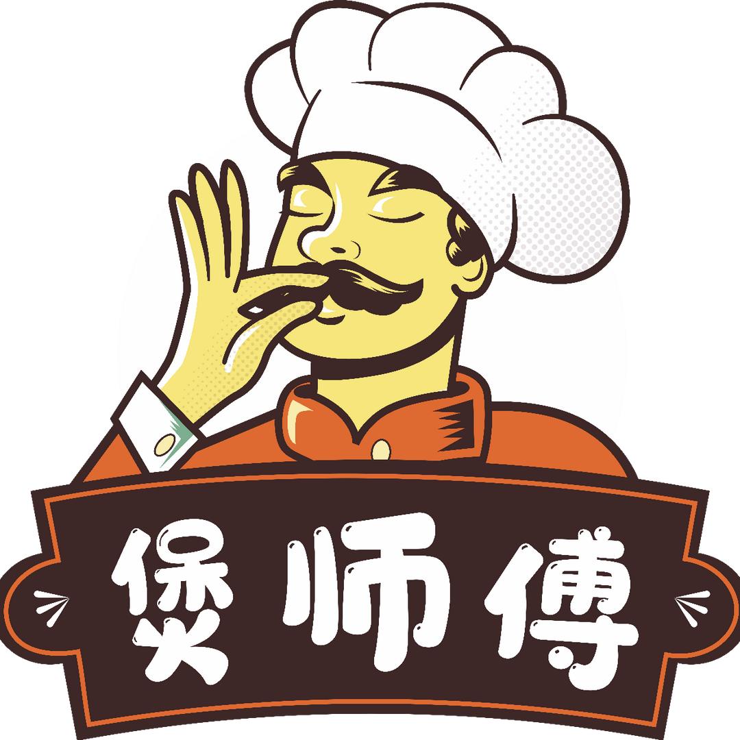 煲师傅煲仔饭