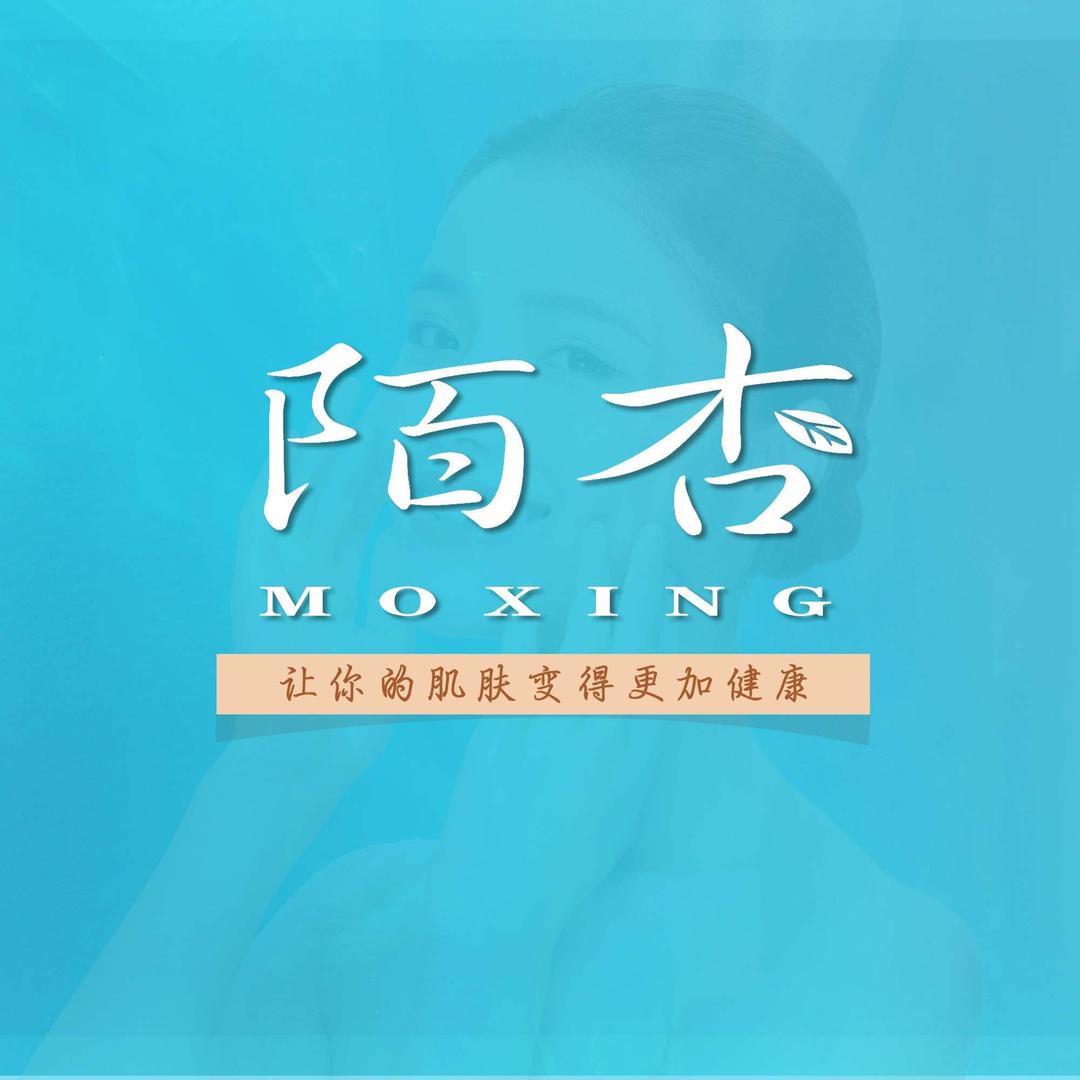 陌杏（西三路店）