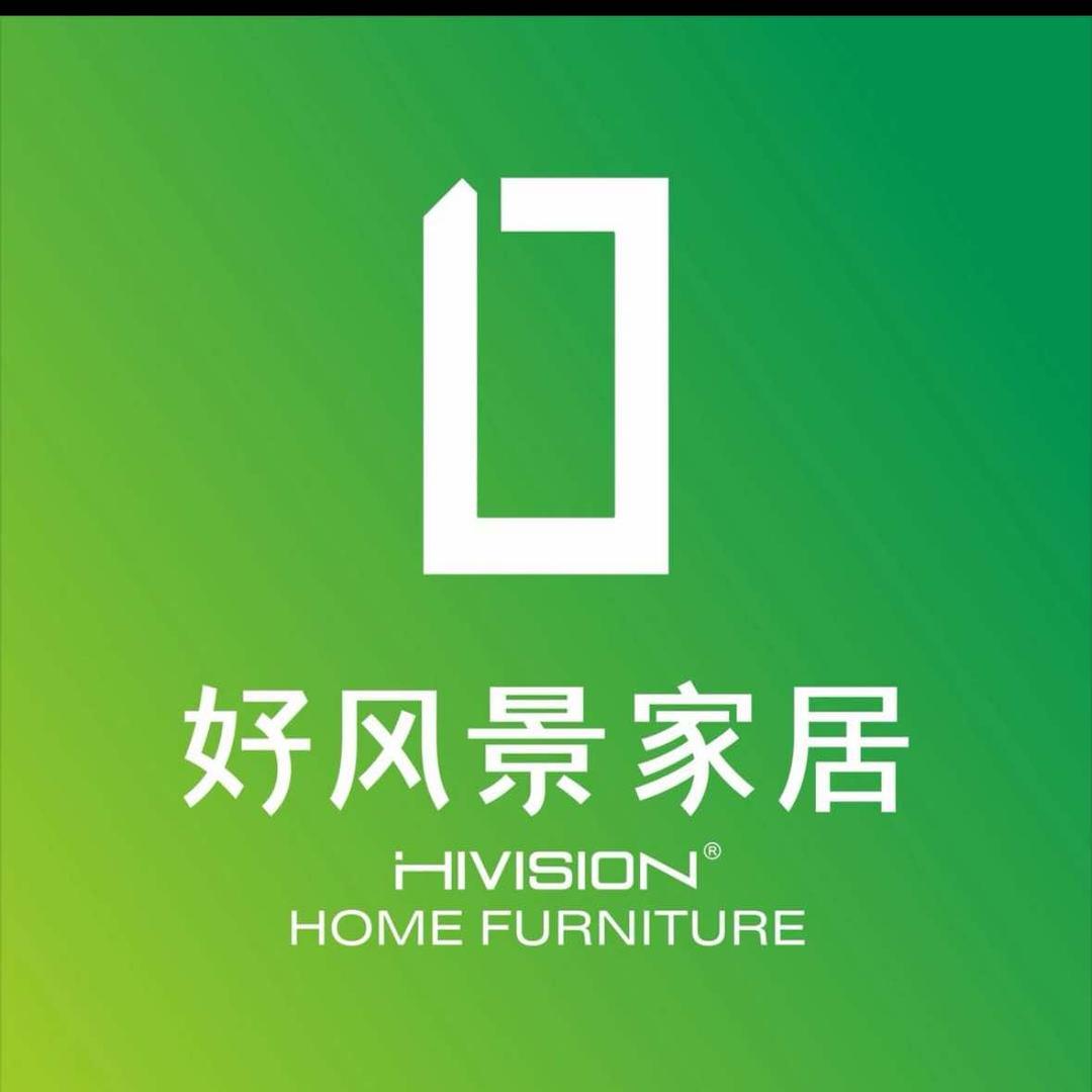 好风景家居(牂牁大道店)专用号