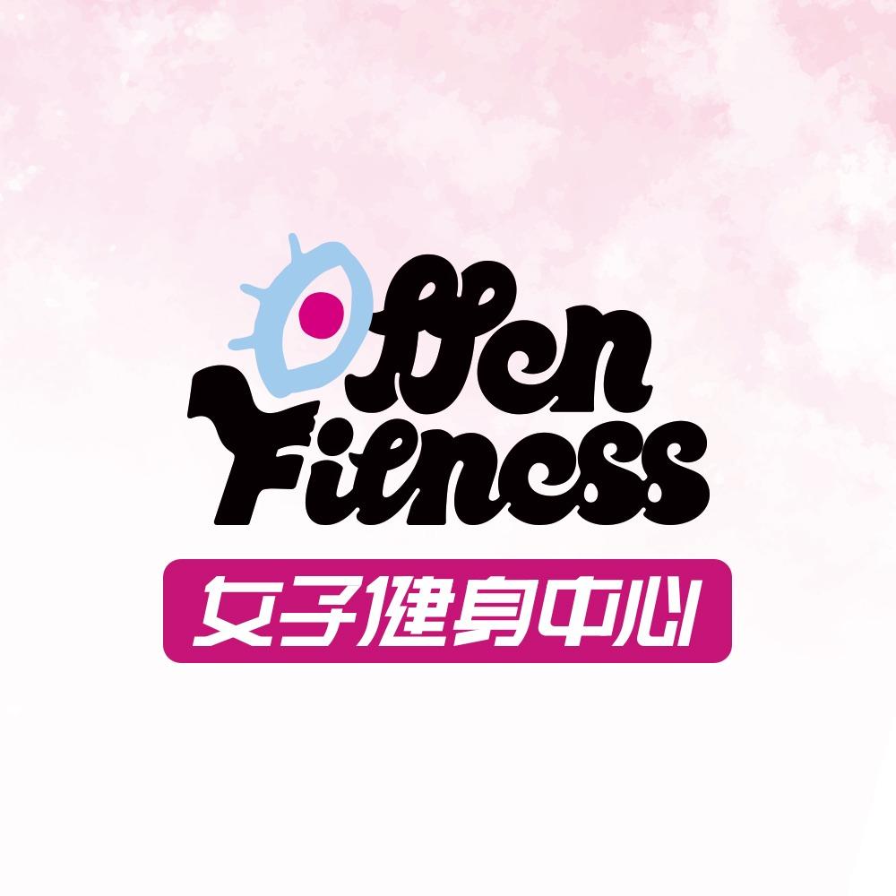 offen女子健身万象汇店店长