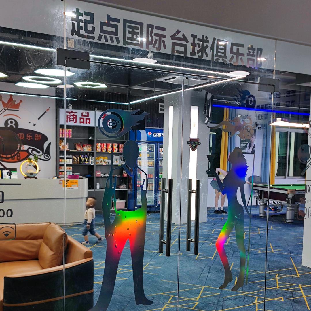 起点台球俱乐部官方号