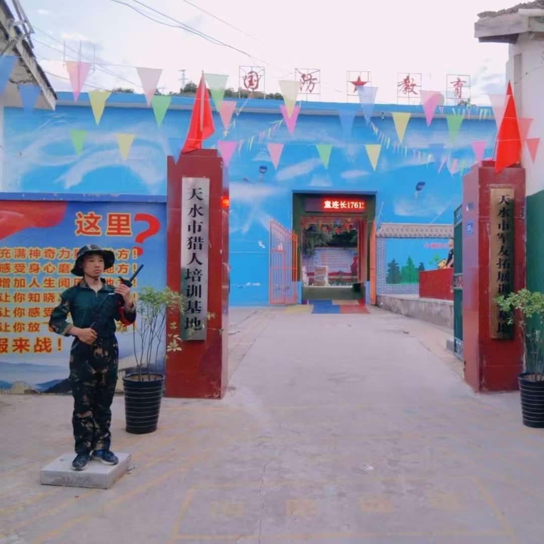 天水市猎人培训基地宠粉号