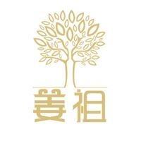 百年姜祖（廖志娟）