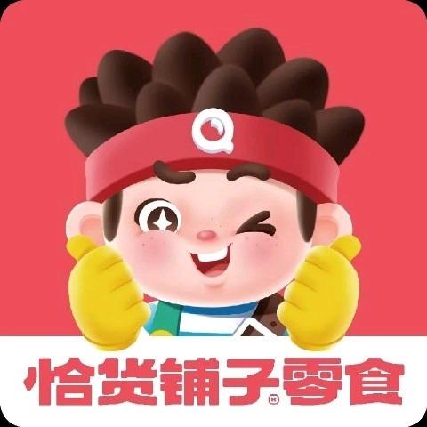 恰货铺子零食(城北路店)