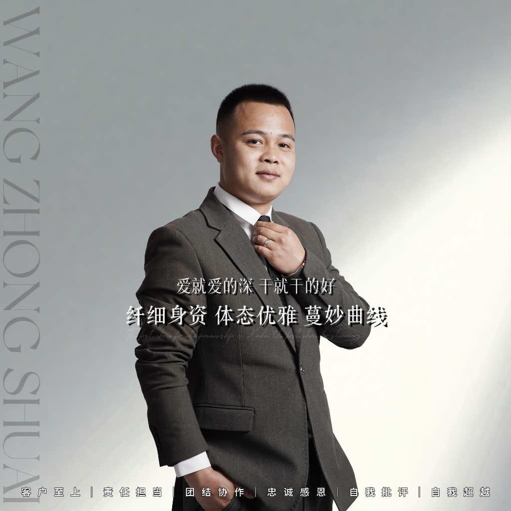 纤体蔓•体重健康管理