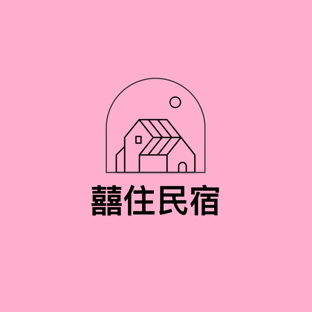 囍住民宿官方号