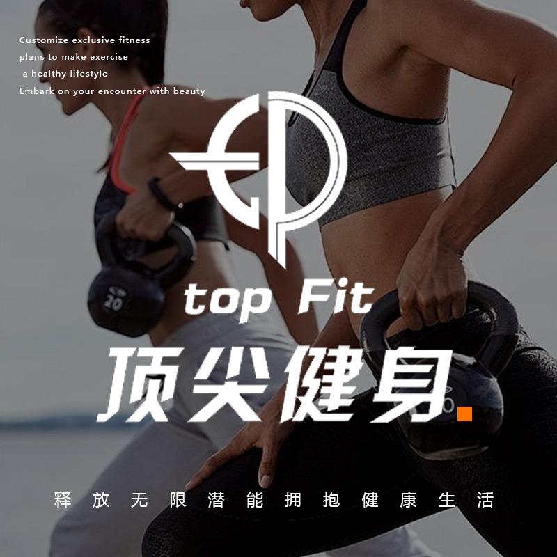 顶尖健身(远洋城凤祥园店)官方号