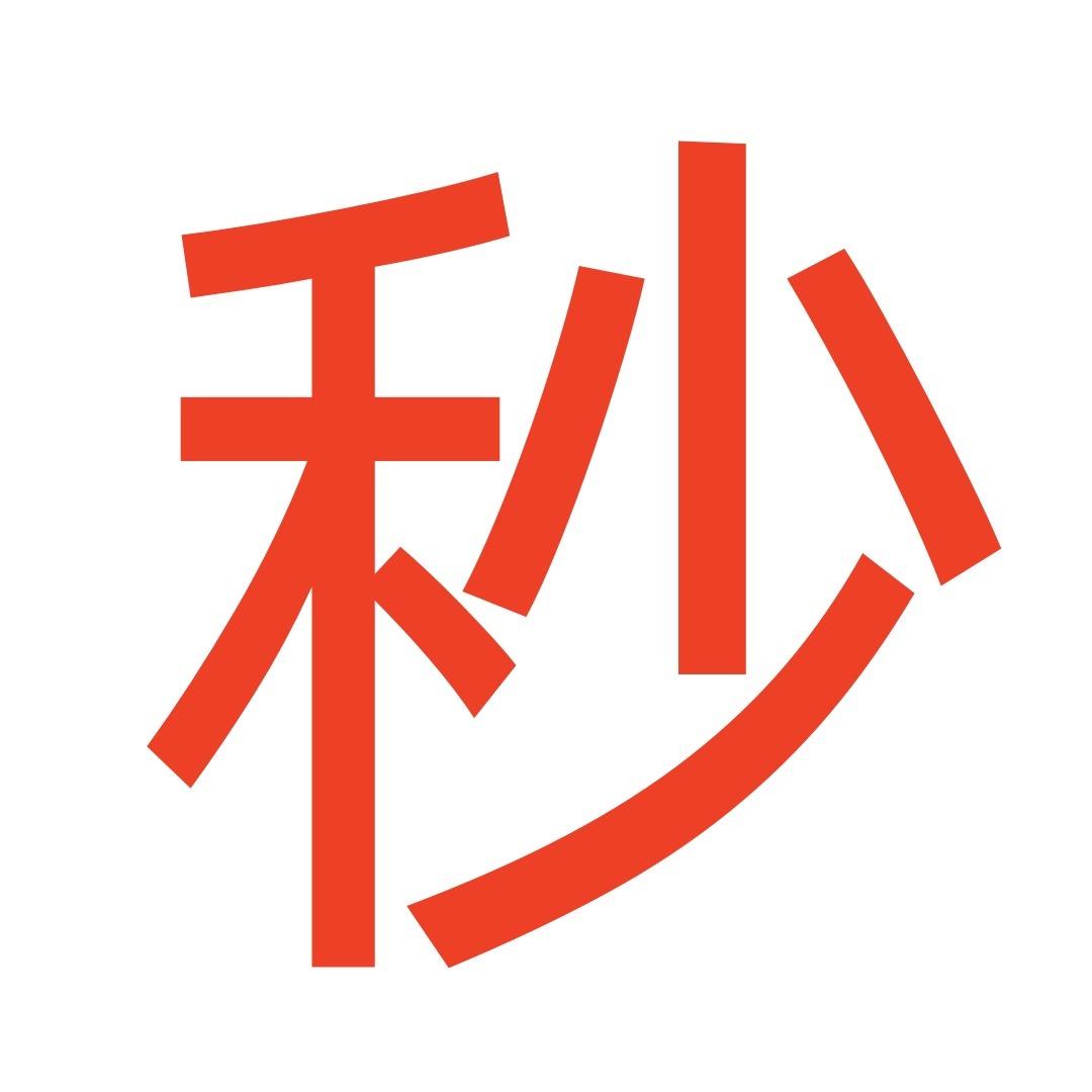赤壁市茂懿驰商贸有限公司直播1号