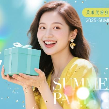 厦门美莱轮廓气质美学