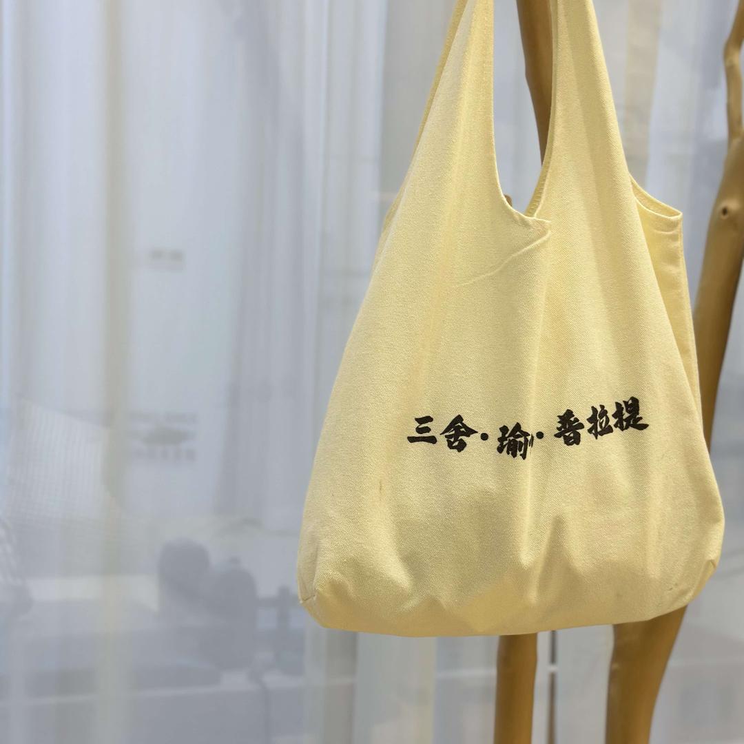 三舍瑜伽官方号