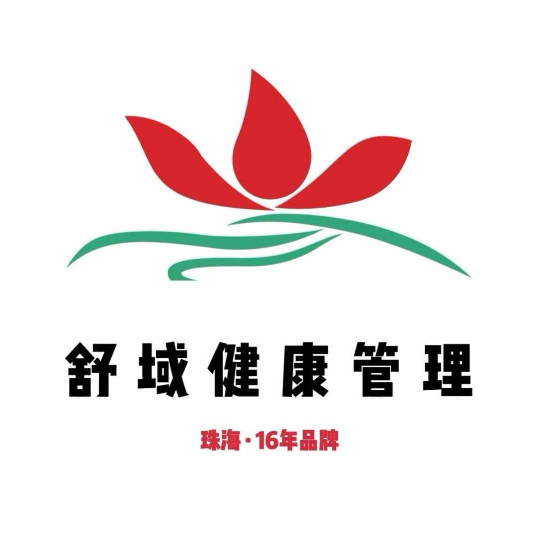 舒域健康管理体育中心店