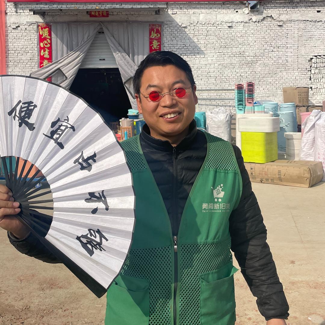 方城新旧货行业的二不逗