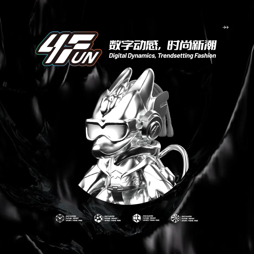 4FUN潮玩馆（水吧）