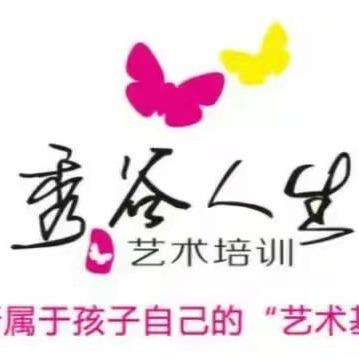 秀谷