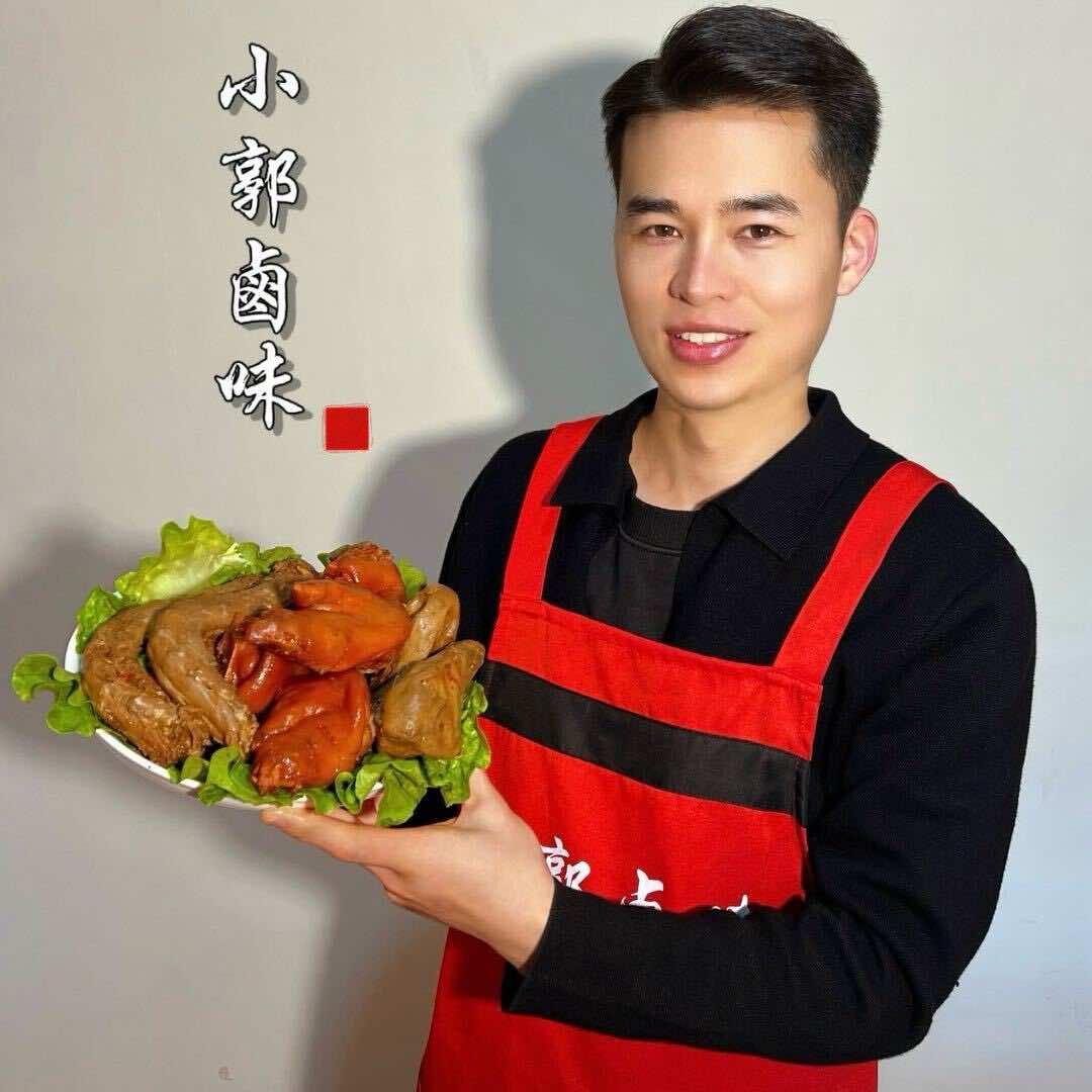 小郭卤味