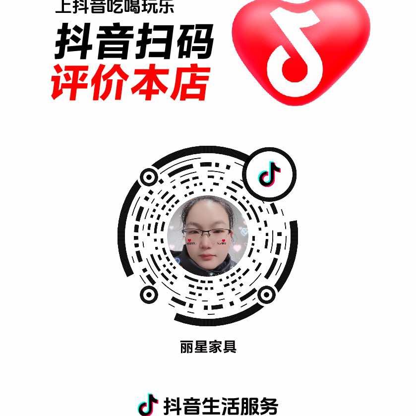 睢宁丽星家具(金港四楼)