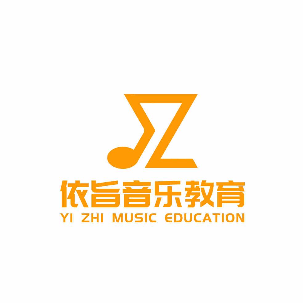 依旨音乐官方旗舰店