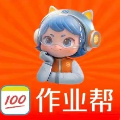 作业帮(天水兰天广场店)
