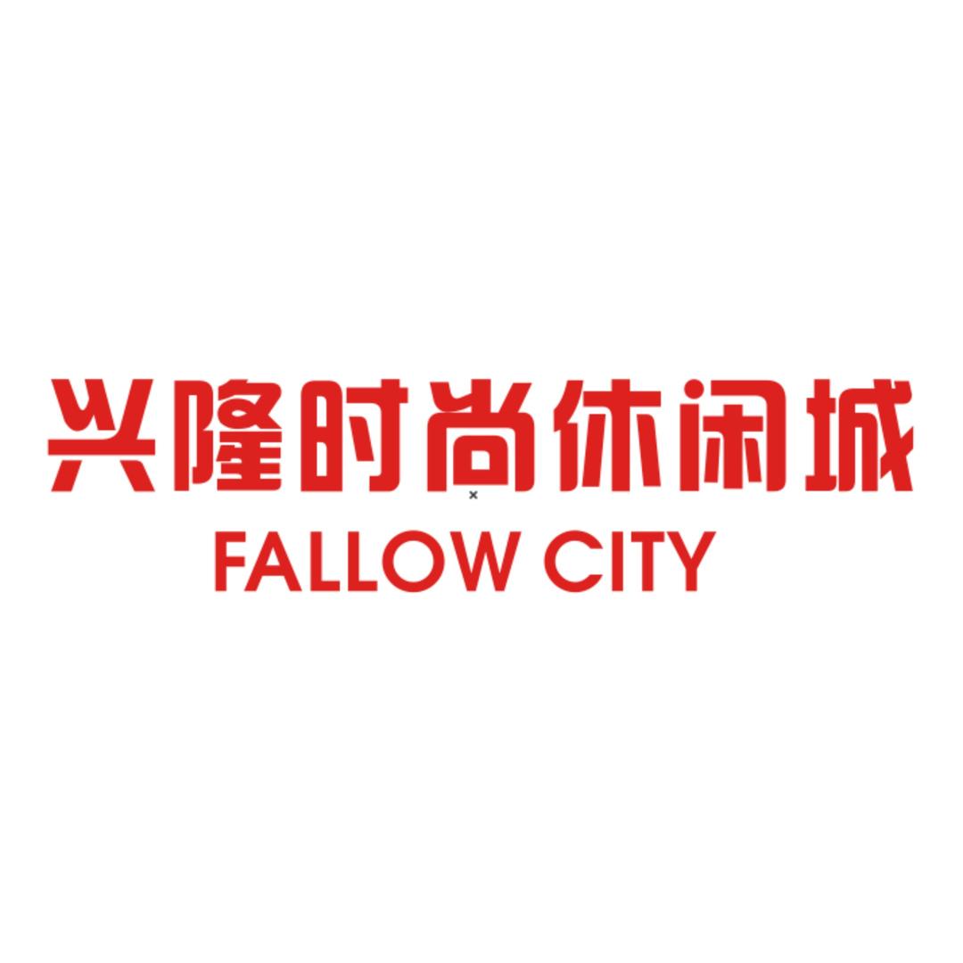绵阳兴隆女装休闲服饰城