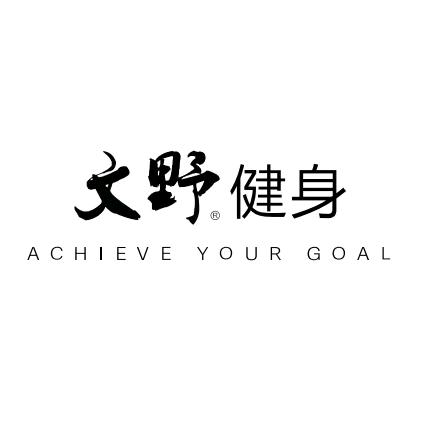 成都文野游泳健身游泳教练