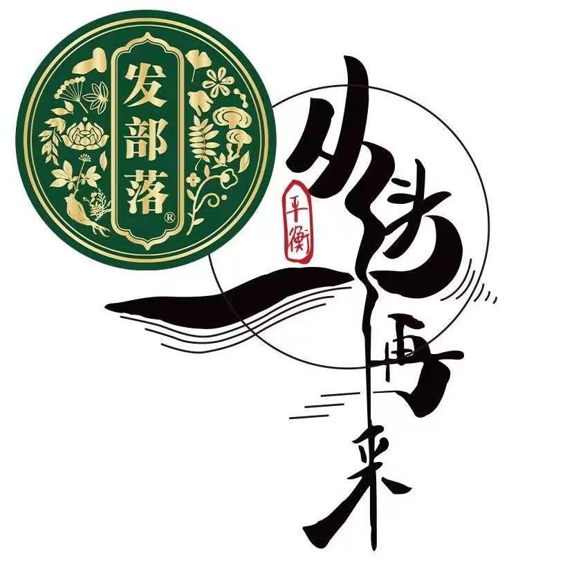 发部落植物染发(兴华中路店)