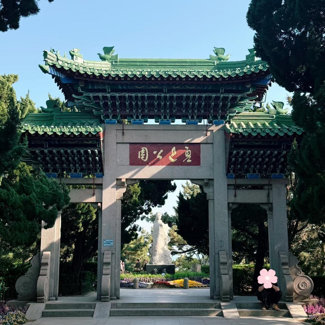 鲁迅公园游船码头