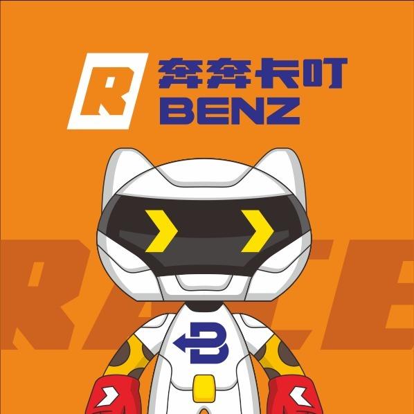 奔奔卡叮卡丁车九江招商花园城店