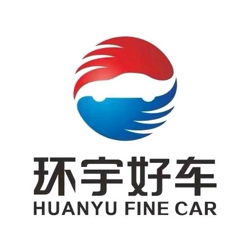 重庆-环宇好车