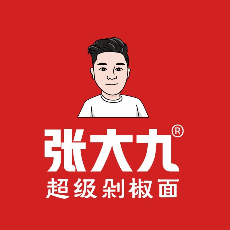 张大九超级剁椒面（长垣店）