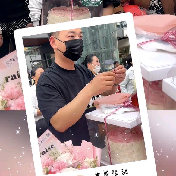 临泉县超记蛋糕有限公司