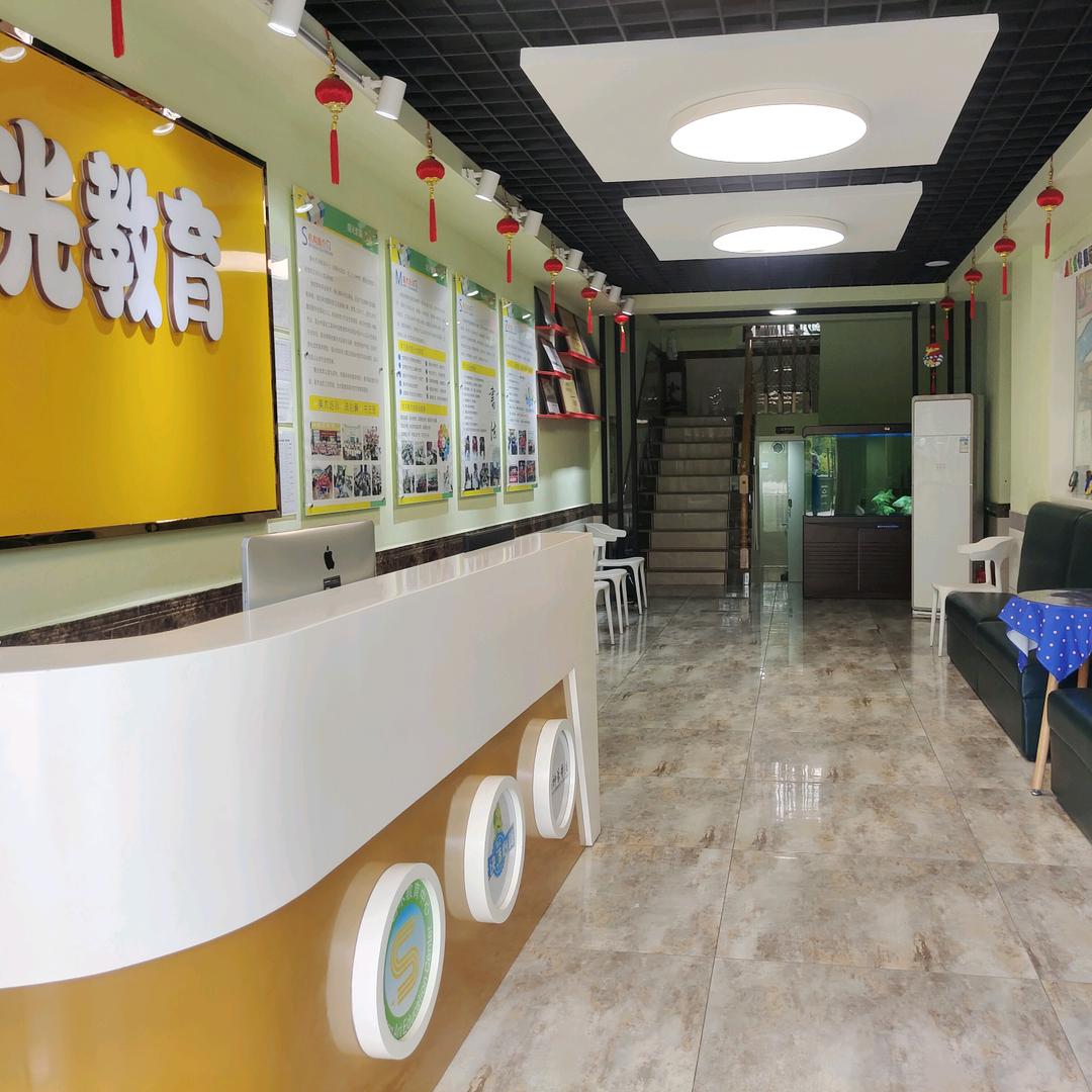 寿县曙光教育