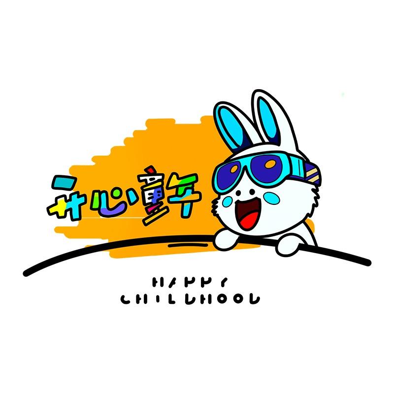 开心童年官号
