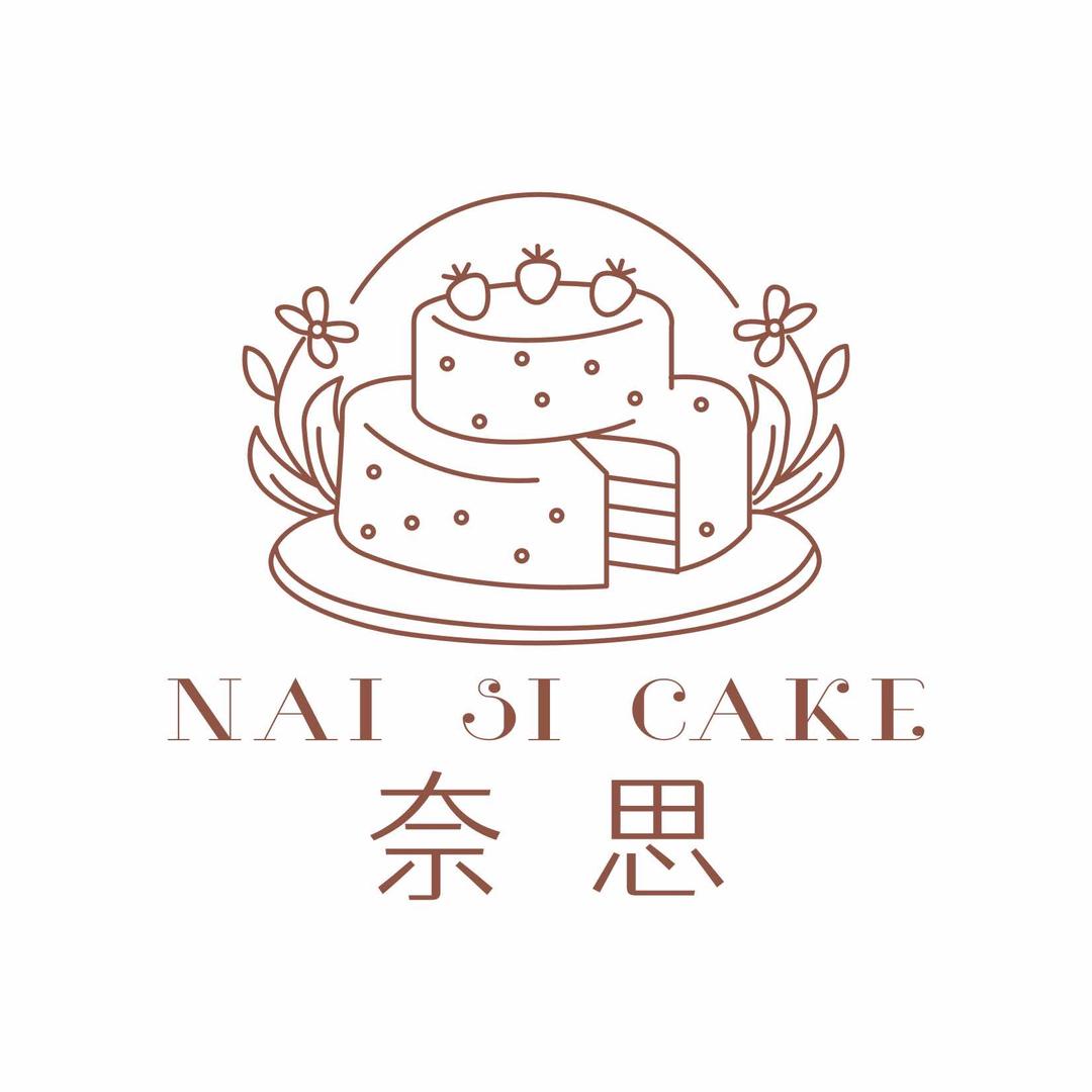 黄梅县奈思餐饮工作室