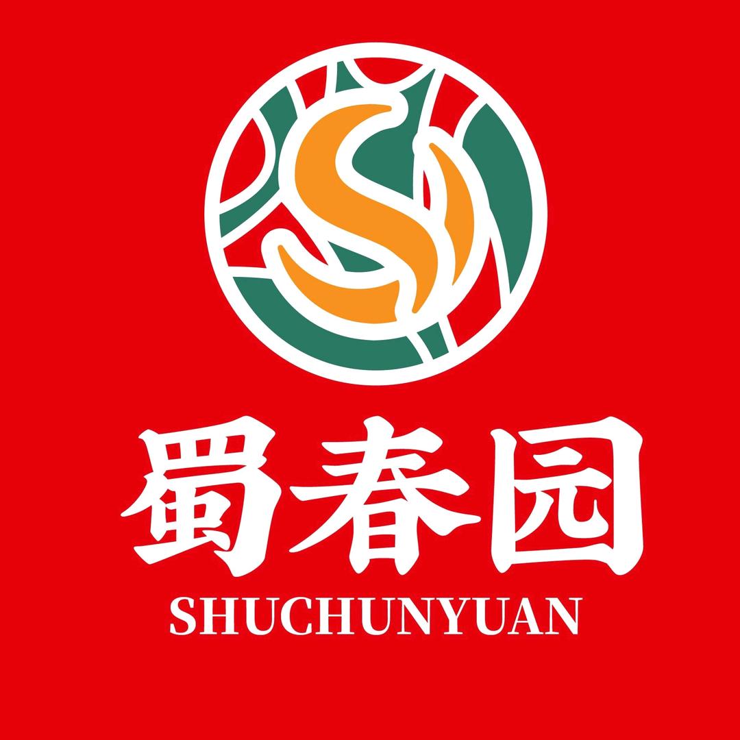 蜀春园自助火锅（通化二道江店）