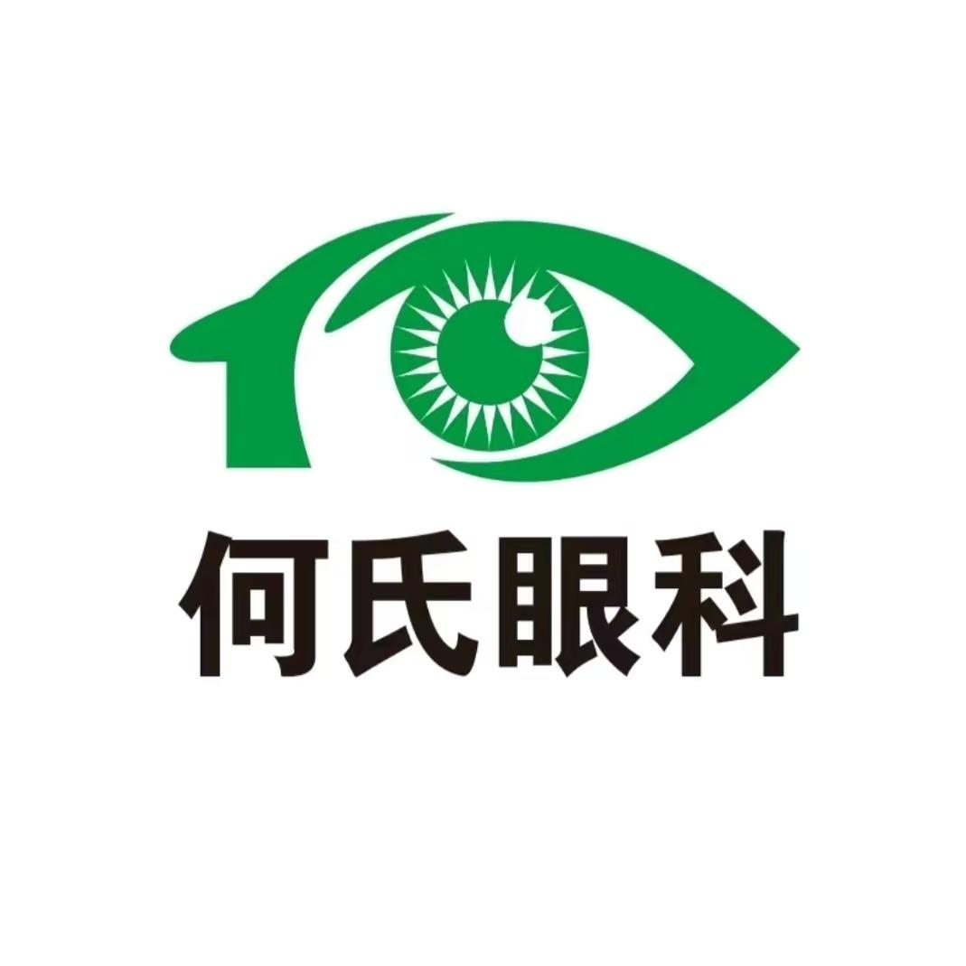 凌源何氏眼科医院