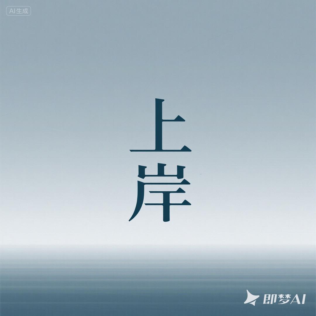 嘉佳福(裕富)二号