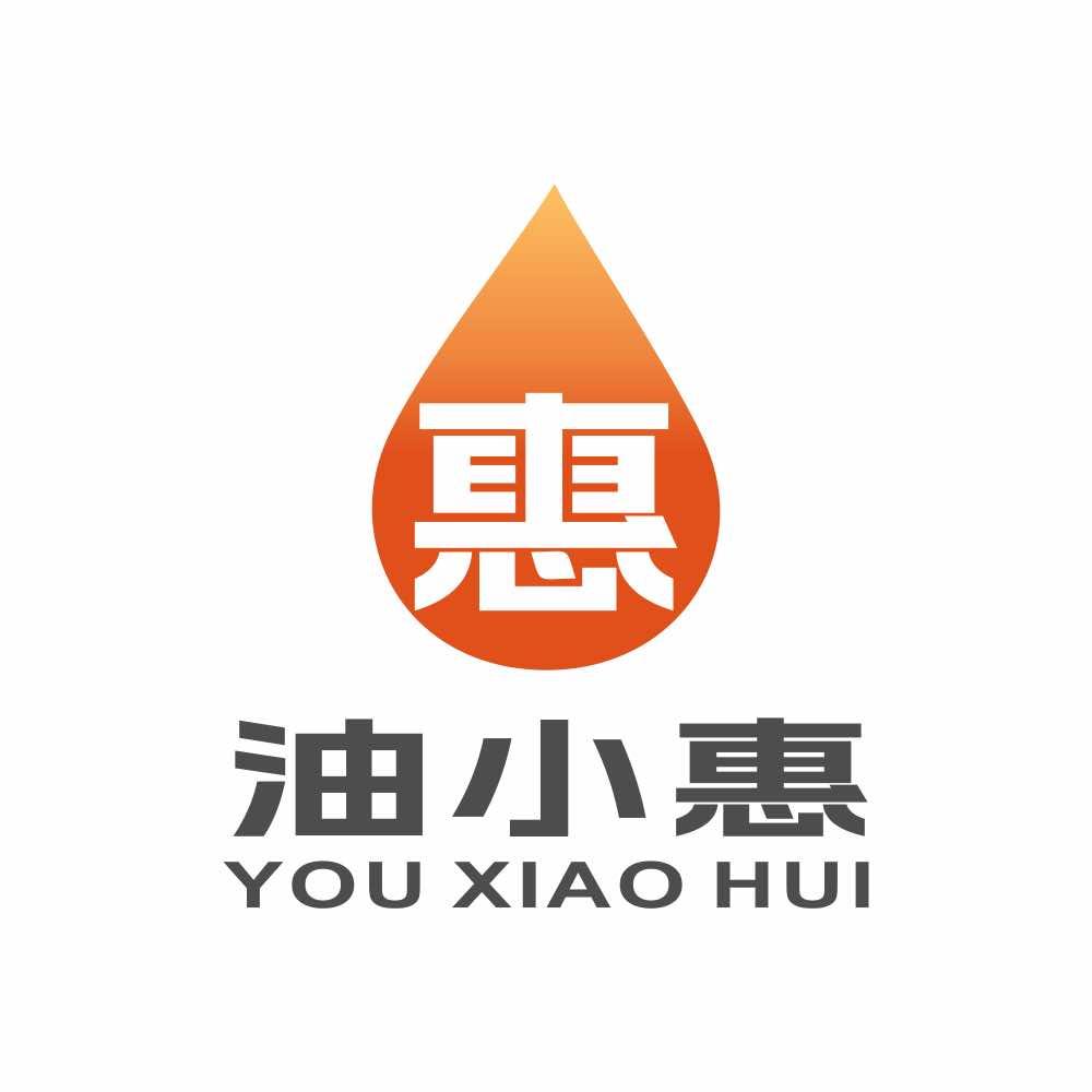 油小惠